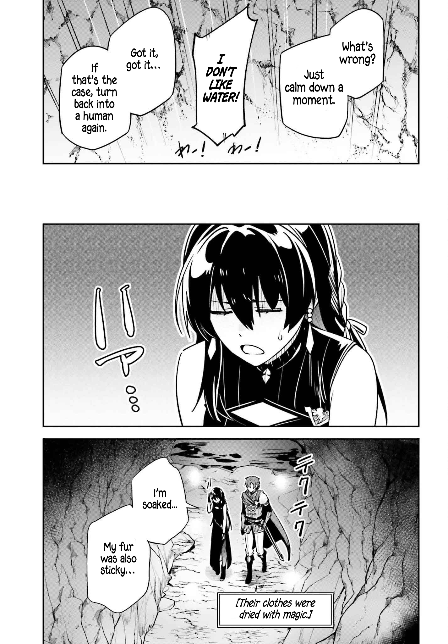 Unnamed Memory Chapter 46 26